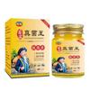 Rei dos Fungos da Família Miao 50G/Caixa Creme Herbal Anti-Coceira para Uso Externo na Pele Creme Herbal Rei do Veneno Sheng