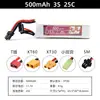 Batería de litio 11.1V batería de bomba de agua 7.4V alta descarga 3S transmisor 300-1400mah polímero XT30