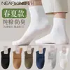Calcetines Cortos para Hombre para Primavera y Otoño, Algodón Puro, 7A Antibacterianos, Resistentes al Olor, Absorbentes de Sudor, Negros y Blancos, Calcetines de Media Caña sin Costuras para Hombre