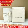 Bolsa com aba quadrada personalizada, bolsa de algodão, bolsa à prova de poeira para roupas, bolsa de armazenamento para livros, tablets, cadernos, feito sob medida