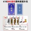 Wanquan Venta Caliente Mesa y Sillas Extensibles de Plástico para Jugar Cartas de Huevo Entretenimiento Especial Mate de Doble Cara Deportes Exterior Hogar