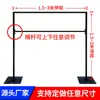 Novo Suporte Retrátil para Painel KT Cortina de Gaze Suporte de Arco de Ferro Forjado Tipo Suporte Espessado Adereços de Casamento Estrutura de Fundo