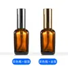 Botella Cuadrada Marrón de Aceite Esencial 10-100ml Gran Capacidad Dispensador Cosmético Cuentagotas Botella de Vidrio Botella de Muestra Medicinal
