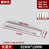 Soporte de Ángulo Móvil de Doble Cabezal con Ranura Larga Ajustable de Acero Laminado en Frío/Acero Inoxidable Conector de Hardware Fijador de Ángulo Recto de 90 Grados
