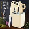 Pequeño Set de Regalo Asiento para Almacenamiento de Comida para Bebés Tijeras de Calabaza Cuchillo para Fruta Cuchillo Pelador Abrelatas Set de Herramientas de Cocina