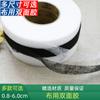 Forro de tela de doble cara forro adhesivo tela no tejida tela adhesiva de doble cara forro para dar forma patchwork forro para planchar accesorios de ropa