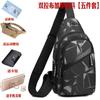 Envío Gratis Bolso de Pecho para Hombre Moderno Camuflaje Bolso de Hombro Cruzado Bolso Cruzado Tela Oxford Bolso Casual Mochila Pequeña de Lona