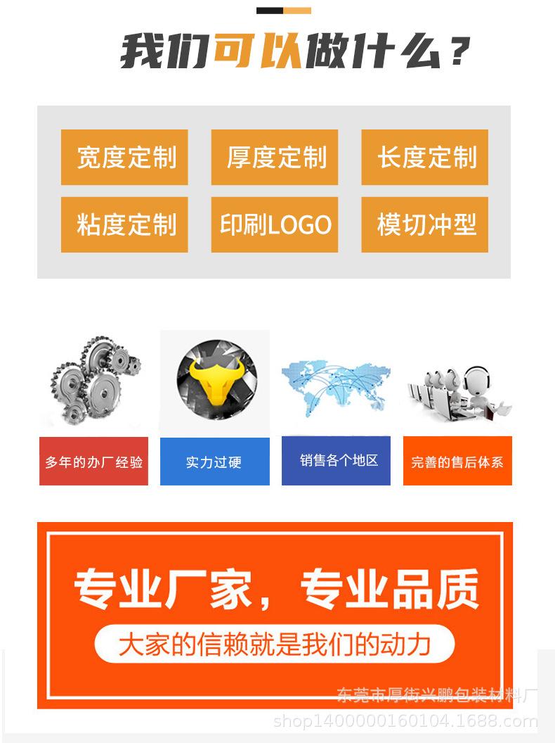 详情页_14.jpg