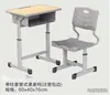 Mesas e Cadeiras de Sala de Aula para Alunos do Ensino Fundamental e Médio, Salas de Aula, Escolas, Assento Individual e Duplo, Treinamento, Reforço Escolar, Cursinhos, Mesas de Estudo Domésticas, Fabricantes