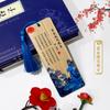 Marcapáginas de madera de estilo chino clásico con poesía de Li Bai y Ci Nanzhu, arte creativo, regalo exquisito para profesores, alta calidad y exquisito