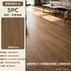 Piso de plástico de piedra SPC de 4 mm, especialmente diseñado para la renovación de hoteles, cero formaldehído, resistente al desgaste, impermeable, piso de cristal de piedra con sistema de clic comercial
