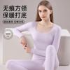 Ropa interior térmica de invierno para mujer, traje de cuello U, camisa delgada para usar debajo, ajustada, cintura alta, ropa de otoño, pantalones de otoño, fábrica personalizada al por mayor