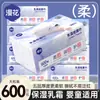 Manhua Paquete Grande de Papel de Crema Hidratante 600 Hojas * 12 Paquetes de Toallitas para Bebé de Registro Asequibles para el Hogar Papel de Tejido Especial