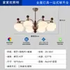 Lustre Vintage para Sala de Estar Estilo Francês, Elegante Abacaxi Retro Estilo Chinês Novo Modelo 2026 Luminária para Sala de Estar, Conjunto Completo para Toda a Casa