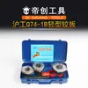 Venta al por mayor de fábrica Shanghai Marca G placa de bisagra roscada para tubo de luz tipo Q74-B juego de troqueles de alambre manuales de hardware Linyi