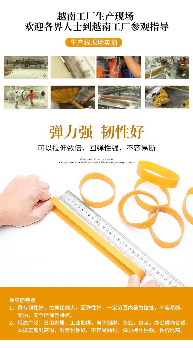 橡胶橡皮筋_03.jpg