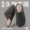 Mopa de Piso Baotou para Mujer 2026 Nuevo Estilo Antideslizante Silenciosa Uso en Interiores del Hogar Pareja Otoño Invierno Zapatillas de Algodón Hombres