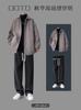 Conjunto de Dos Piezas para Hombre Otoño 2026: Chaqueta y Pantalones Casuales Geniales Estilo Moderno Sin Capucha