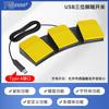 Un Interruptor de Pie USB Ding Pedal de Pie Universal Ultrasónico B-Ultrasonido Espejo Gástrico Diagrama Interruptor Botón Programable Pacshis