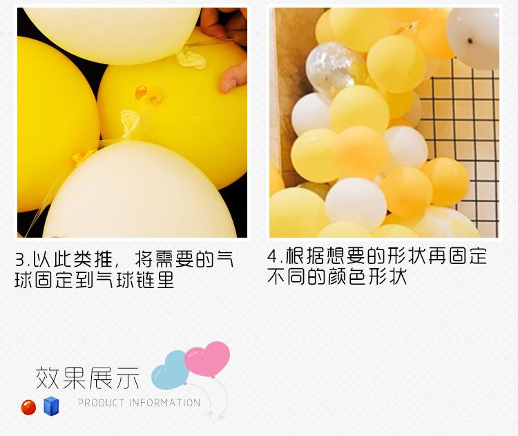 气球链详情页_04.jpg