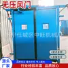 Amortiguador de Aire Eléctrico Hidráulico Totalmente Automático para Mina de Carbón con Detección Infrarroja y Anuncio por Voz, Interruptor de Control de Fuente de Aire de Amortiguador de Aire sin Presión