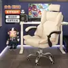 Cadeira de Computador Uso Doméstico Cadeira de E-sports Confortável para Longos Períodos Sentado Cadeira Sofá Reclinável Encosto Ergonômico Assento Ergonômico Cadeira de Escritório
