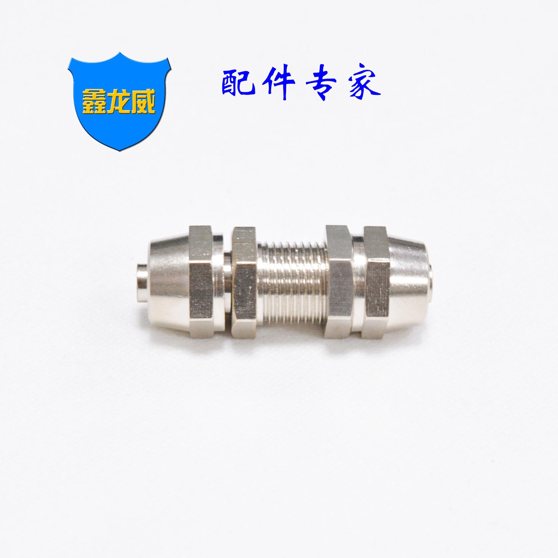 10厘快拧隔板直通白.jpg