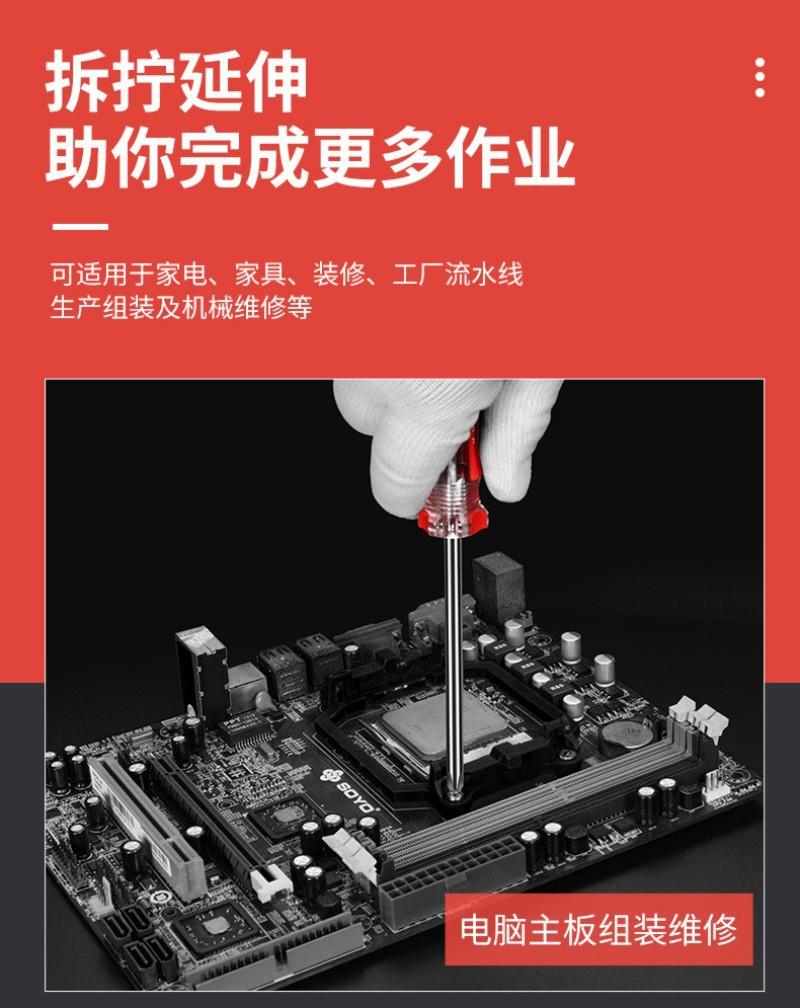 详情图_12.jpg