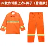 Traje de Bombero Estilo 97 Juego Completo Traje de Combate de Bombero Estilo 97 Aislamiento Térmico Retardante de Llama Ropa Protectora Extintora Traje de Bombero
