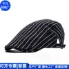 Boina Risca de Giz Estilo Coreano Primavera e Outono, Boné de Aba Retro, Boné Forward para E-commerce Transfronteiriço, Personalização, Fábrica de Personalização