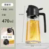Botella de Spray de Aceite Individual de 470 ml, Botella de Aceite de Vidrio para Cocina Doméstica 2 en 1, Doble Uso para Rociar y Verter, Antifugas