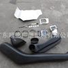 Fornecimento Adequado para Jeep Grand Cherokee Zja Mangueira de Travessia de Água Tubo de Admissão de Ar em Posição Elevada Moldagem Rotacional Material Resistente a Impacto