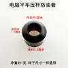 Máquina de Coser Plana para Computadora Barra de Aguja Máquina de Coser A3A4 Zhongjie Guía de Varilla de Prensatelas Casquillo de Varilla de Prensatelas Mangas Superiores e Inferiores de la Barra de Aguja
