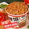Mezcla de Arroz Instantáneo Cuarta Señorita en Cubeta, Lista para Comer, No Requiere Cocción, Arroz Autocalentable, Arroz Instantáneo Conveniente, Caja Completa al por Mayor