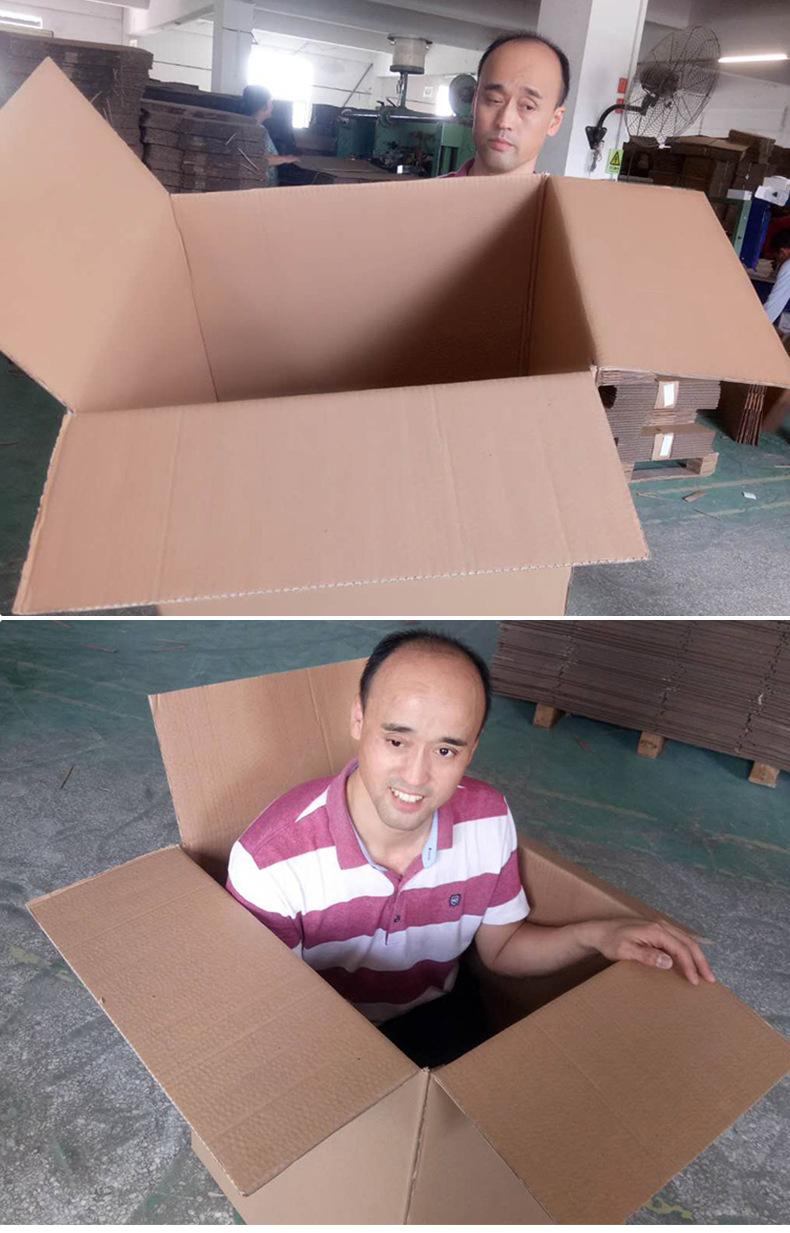 淘宝纸箱