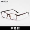 Gafas con montura cuadrada negra ultraligeras TR90 estilo retro coreano, montura pequeña y moderna, gafas para miopía, montura literaria para hombre, montura plana y ligera para mujer.
