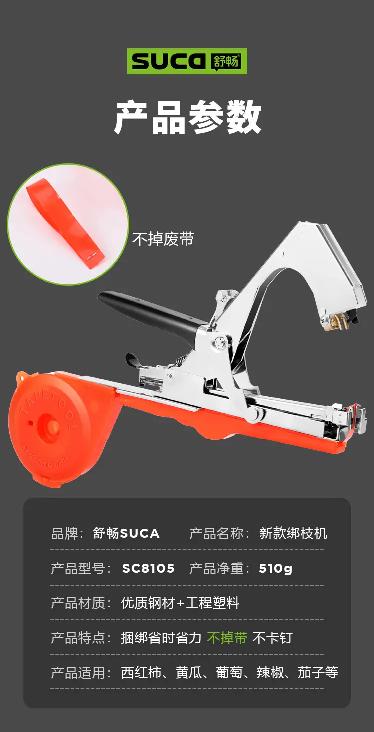 8105红透_09.jpg