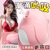 Lai Le Bobo Bird Huevo Vibrador Vibratorio para Mujeres, Masturbador de Succión para Mujeres, Juguetes para Adultos, Juguetes Sexuales