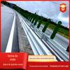 Placa de guard-rail galvanizada para tráfego, guard-rail ondulado, guard-rail de isolamento rodoviário, placa de guard-rail de aço com viga de três ondas ondulada, galvanizada a quente