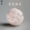 Cristal de visión fantasma de copo de nieve natural cuentas sueltas cuentas redondas individuales pulsera de cuentas tejida a mano para bricolaje accesorios de joyería