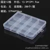Transparente pp12 grade frisada elástico de pesca engrenagem de plástico pp caixa de armazenamento caixa de hardware embalagem de jóias papelaria caixa de organização
