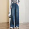 Jeans vintage versátil para o dia a dia, perna larga, para mulheres, novo outono de 2026, cintura alta, solto, modelador, curvo, casual, moderno