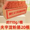 Salchichas de almidón Shandong al por mayor para uso comercial, salchichas fritas y a la parrilla para vendedores ambulantes, salchichas de almidón para la venta en puestos