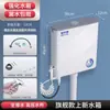 Adaptador Espessado para Caixa Acoplada de Banheiro para Vasos Sanitários de Agachar, Inclui Válvula de Entrada de Água + Válvula Angular + Conjunto de Mangueira