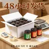 Salsa de Brotes de Pimienta Fresca Primera Cosecha Clásica Picante y Fragante Salsa para Cubrir el Arroz Lista para Comer al Abrir Relleno para Sándwich Salsa para Mezclar con Fideos 150g/Botella