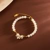 Pulsera Transfronteriza Europea y Americana de Perla Nueva Francesa para Mujer, Joyería de Acero Titanio, Color Inalterable, Nicho, Abalorios con Forma de Cuentas, Accesorios