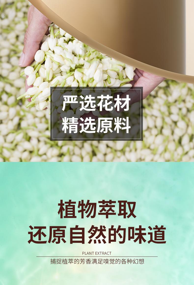 大桶-藤条香薰_03