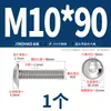 Tornillos de Acero Inoxidable 304 Chapados en Oro con Cabeza Hexagonal Grande y Arandela, Tornillos con Cabeza Redonda y Arandela M3M4M5-M10