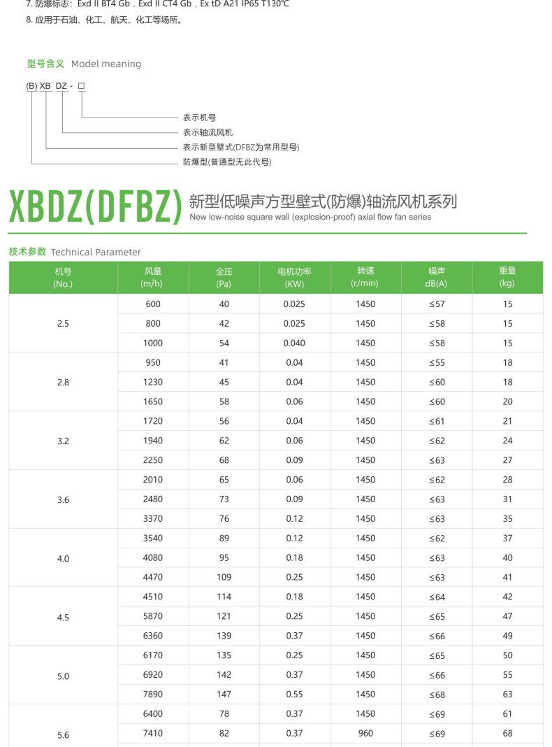 XBDZ_09