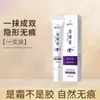 Dr. La Crema Fijadora de Párpado Doble Invisible de Nalan es naturalmente transparente, sin rastro, de secado rápido, duradera, impermeable y adecuada para crear párpados dobles grandes.